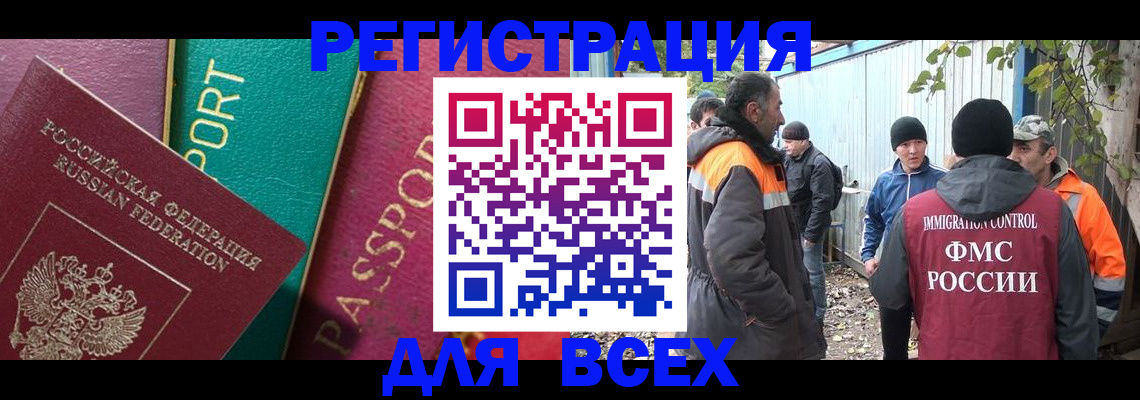 временная регистрация адрес в Учалы
